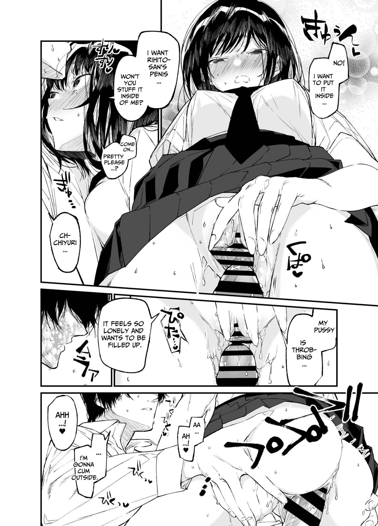 Hentai Manga Comic-Summertime, The Girl Flies Into The Flame.-Read-50